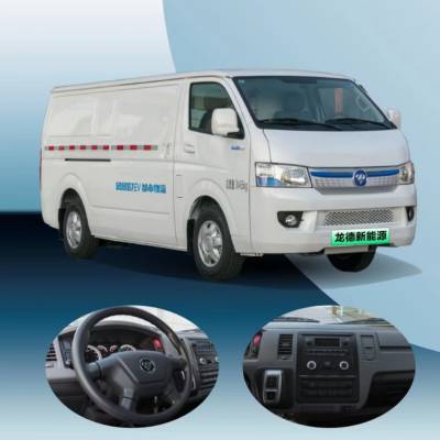 福田風景g7e平頂新能源電動貨車