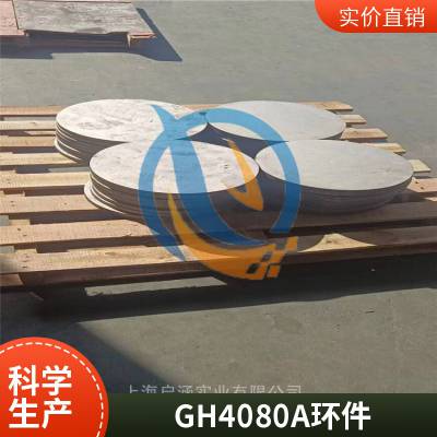 GH4080AGH80AϽӲͰĴ