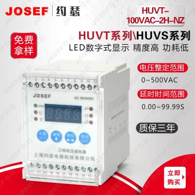 JOSEFԼɪ ̵HUVT-100VAC-2H-NZ ȼ, ·