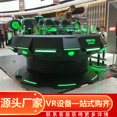 星际飞碟大型vr设备 多人活动沉浸式体验 源头厂家支持定制