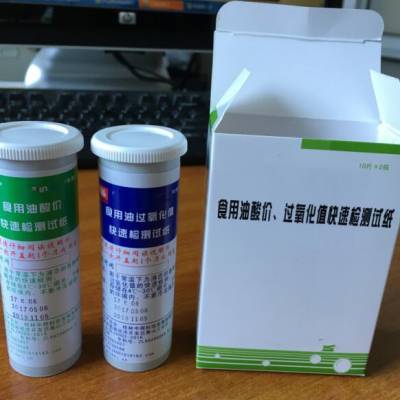 食用油酸价和过氧化值速测盒 型号VB888-WE