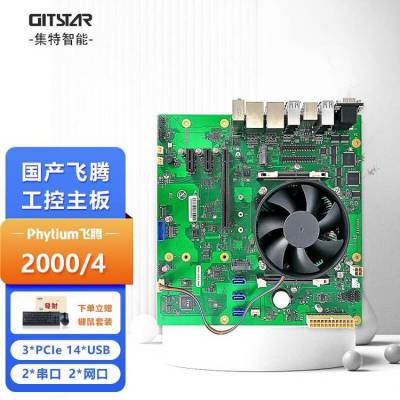 集特(GITSTAR) 国产飞腾FT2000工控主板GM9-2601双网口3个PCIE槽