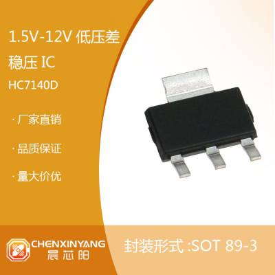 HC71xx 150mA ء0.8 uA ͹ġ30V ѹѹ