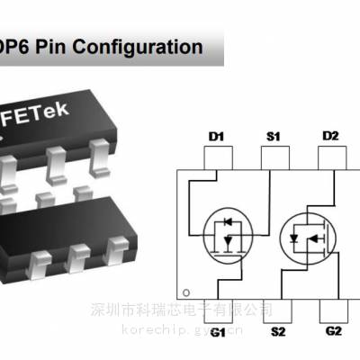 Fet东沅 FKQ3909 N和P沟道双路MOSFE 耐压30V 低RDSON