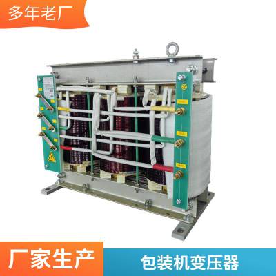 隔离控制500kva80kva变压器矿用防爆800V630V220V110V电压定制海稳