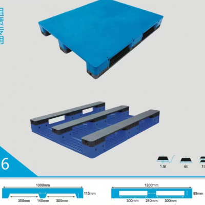 北京塑料托盘出租北京塑料托盘租赁重型内置钢管承载高性能好