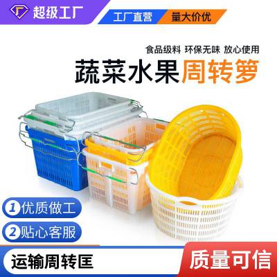 德鑫熟胶塑料筐 大号农场蔬菜筐耐摔周转筐坚固耐用