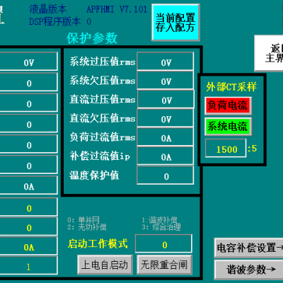 铁岭多功能电力仪表EMM600A