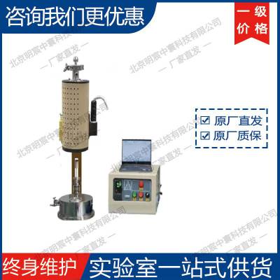 科晶GSL-1000X-TGA热重分析炉 微型管式炉 厂家