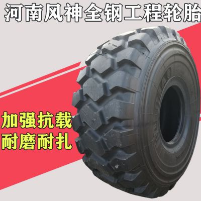 26.5R25̥ װػ̥