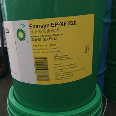 温州批发BP安能高GR-XP150号齿轮油Energol GR-XP150印花机齿轮油