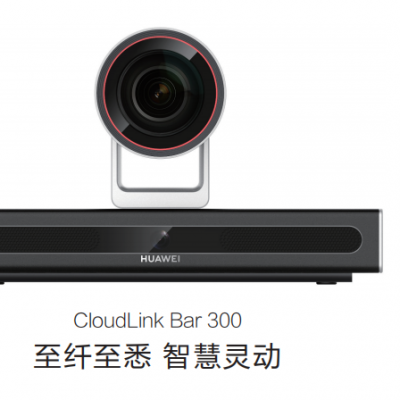 华为huaweicloudlinkbar300一体化高清视频会议终端华为bar300一体机