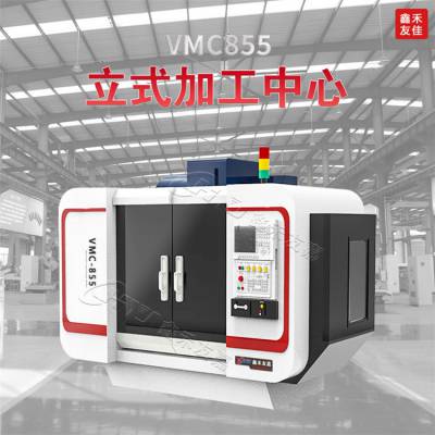 VMC855ʽӹ (sh)㊴ģ߼ӹ _(ti)CNC855ӹκѼ