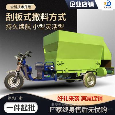 牧场牛羊分群喂养撒料车 电动小型三轮喂料车 双向出料投喂车