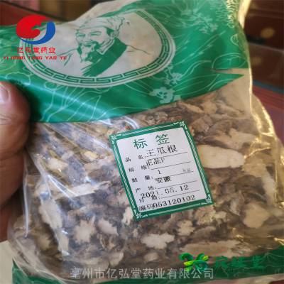 中药材王瓜根功效与作用 正宗吊瓜 供应中药材土瓜