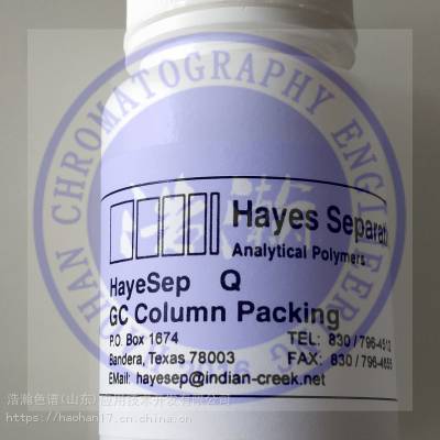 【HayeSep Q不锈钢填充柱,3m*1/8,80-100目,haohan(浩瀚)研制生产】价格_厂家-供应商网