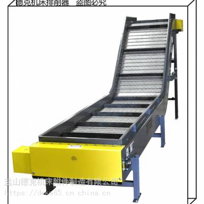 友佳数控车床FTV580S排削器 德克配套输送排屑器