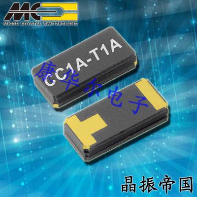 微晶CC1A-T1AH晶振,CC1A-T1AH24.000MHz20.0pF±50ppmTCQI晶振