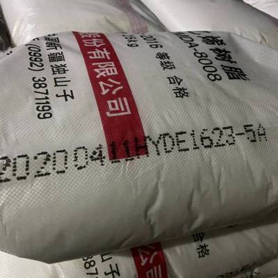 高强度HDPE 独山子石化 DMDA-8008H 包装容器周转箱用料高刚性