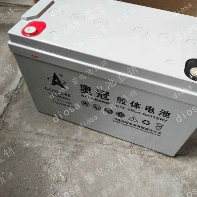 奥冠蓄电池6-GFMJ-80铅酸免维护12V80AH机房通信UPS/EPS专用电源