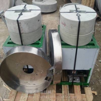 节能型豆浆石磨机 重庆米浆电动石磨 华新制造