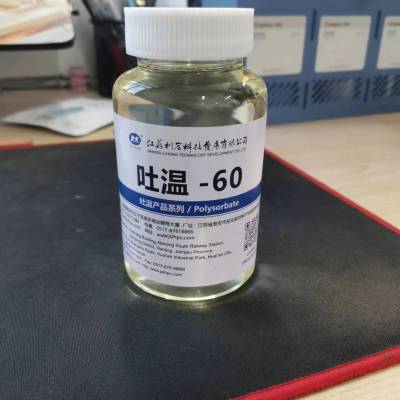 T-60