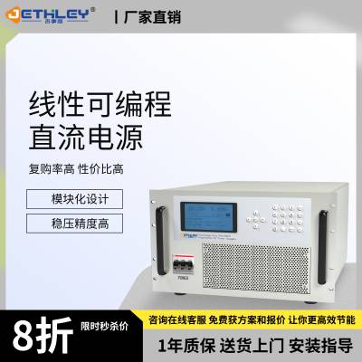 可编程线性程控直流稳压电源10V20V36V50V80V2.3A手机维修