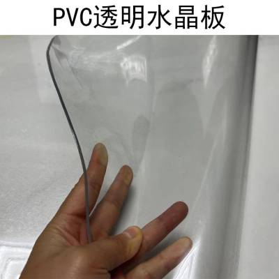 pvc透明软玻璃水晶板 可切割橡塑软胶皮 规格齐全