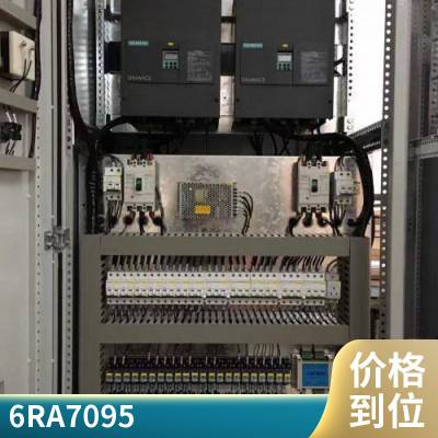 西门子调速器 6RA7018-6DV62-0 运行中主板坏维修