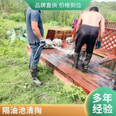 江 阴 市 生化废水池清理 污泥压缩固化 作业设备齐全施工方案定制