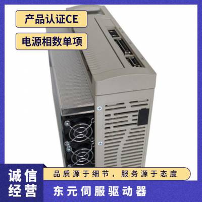 原厂 TECO东元伺服驱动器 JSMA-PUC04ABA 400W电机