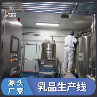 巴氏酸奶加工生产线 酸牦牛奶全套加工设备 液体酸奶发酵机器