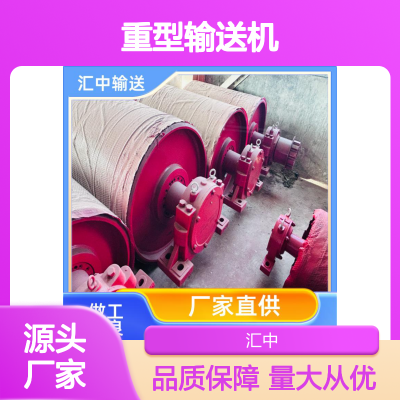 汇中重型输送机滚筒 DSJ伸缩型 耐用耐磨 承载力强
