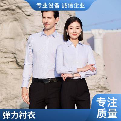 红塔服饰 棉料免烫衬衣 舒适耐穿 修身 衬衣定制 休闲商务