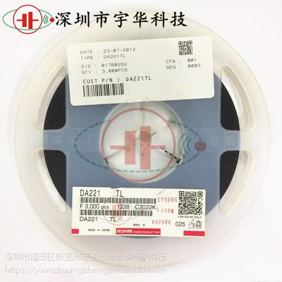 ROHM场效应管 RSE002P03 SOT323 P沟道 30V 200MA 全新原装现货