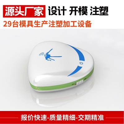 机器外壳开模注塑加工 医用器材模具开发 塑料件开模厂