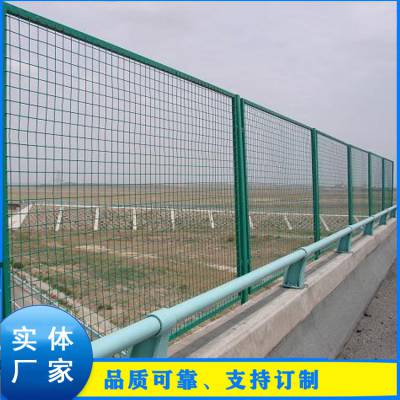 广州圈地护栏网 养殖场围栏网现货 晟成护栏网订做批发
