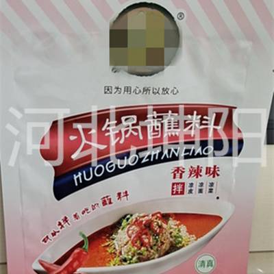 河北坤阳火锅调料包装袋定制生产厂家
