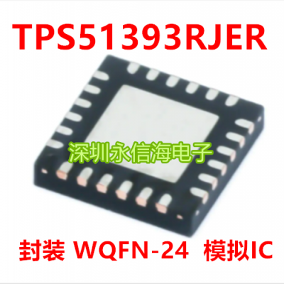 ԭװTPS51393RJER ģIC WQFN-24װ