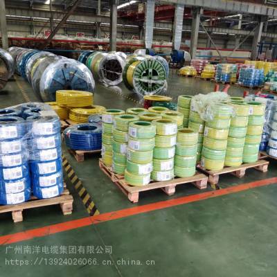 广州南洋电缆集团厂家供应BVR-16系列铜芯聚氯乙烯绝缘软电缆！