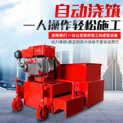路缘石拦水带成型机 沥青砂滑膜摊铺机 柴油动力路梗成块机厂