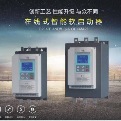 临沧YSAPF-480V 有源滤波器报告JHR1-160KW(一用一备)