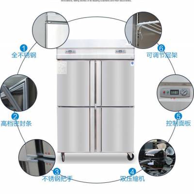 不锈钢外观冰箱 商用大容量冰箱 双门四门六门立式大冰箱厂家 不锈钢的优点