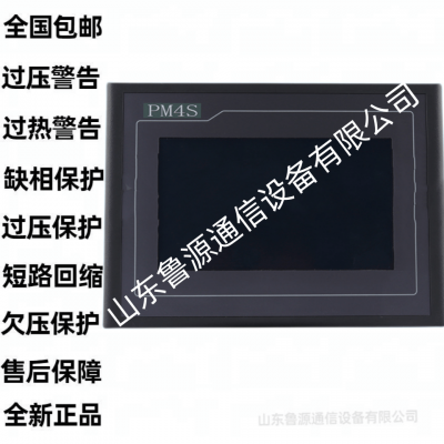 汇业达直流屏监控模块PM4S电力智能监控系统监控控制器 销售维修