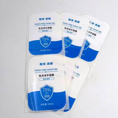 标签印刷厂定做日化品瓶贴彩色防水防油付亮膜合成纸不干胶