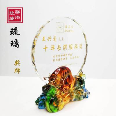 定制职工退休纪念品厂家，职工***生肖退休荣休留念纪念品，琉璃生肖牛员工退休纪念品制作