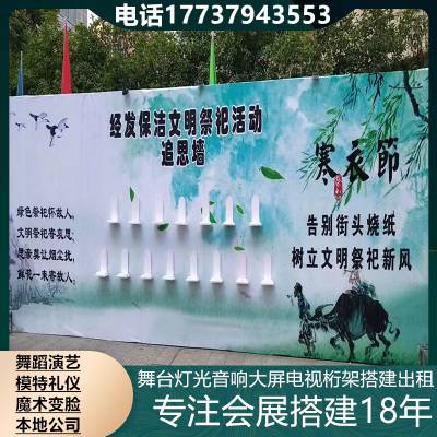 深圳led大屏投影租赁 灯光设计 无缝切换台 铁马护栏出租