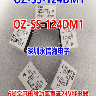 ̩ƵŹ̵OMI OMIH OZ-SS SH-105 112 124DM1 212 224-L