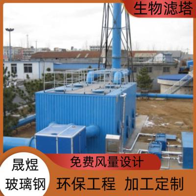 怀化玻璃钢除臭箱 FRP-645 设计制