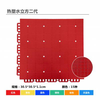 工厂直发***美速康热塑SES水立方二代305规格悬浮地板